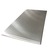 china supplier 6061 t6 aluminium plate price per kg 